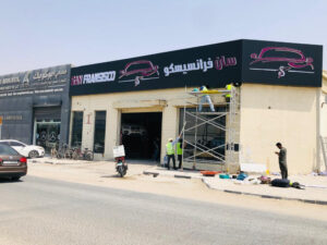 WhatsApp Image 2025-09-29 at 22.24.32_07afa94e